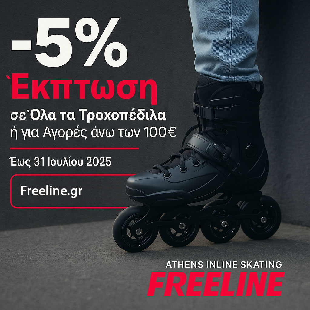5% Discount